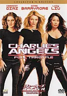 チャーリーズ・エンジェル フルスロットル コレクターズ・エディション
