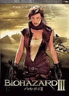 Resident Evil III Deluxe Collectors Edition