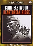 Battle of Heartbreak Ridge