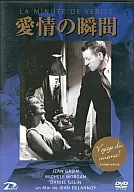 愛情的瞬間