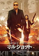 杀伤击球