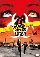 28 weeks later. special edition