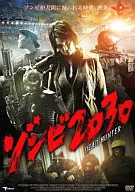 Zombie 2030