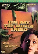 Bizarre alien object