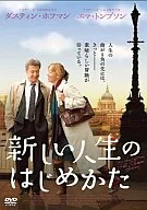 新人生的开始