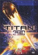 タイタン A.E.-特別編-