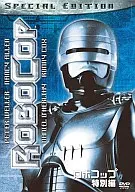 RoboCop Special Edition