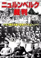 Juicios de Nuremberg