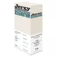 Yégie Scottrimowski DVD-BOX
