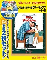 Adam Sandler is Billy Madison / Ichizen Blu-ray & DVD Set