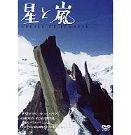 Estrelas e tempestades