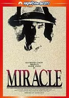 Milagro Milagroso Digital Remastering