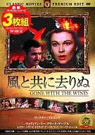名作電影3片組李維維安