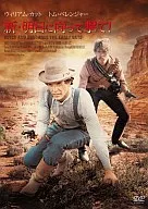 New Butch Cassidy and the Sundance Kid!