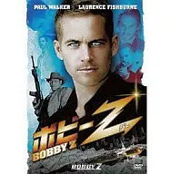 Bobby Z