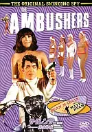 消音器第三彈待命部隊THE AMBUSHERS