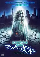 Manhattan Baby Digital Remastered