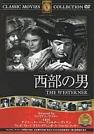 西部男人