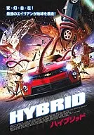 HYBRID