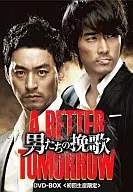 A Better Tomorrow A MEJOR MAñANA