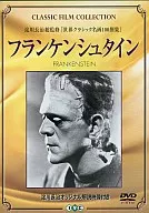 フランケンシュタイン