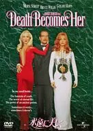 Hermoso para siempre. [edición limitada]