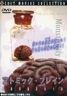 Atomic brain transplantation rejuvenation