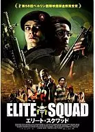 Esquadrão de elite
