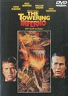 Towering Inferno