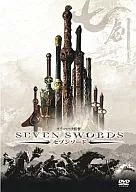 Seven Sword