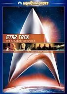Star Trek III, find Mr. Spock! Remaster Special Collectors Edition