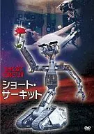 Short Circuit HD New Master Edition