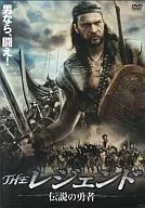 THE传说--传说中的勇者