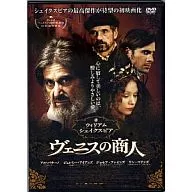 ヴェニスの商人