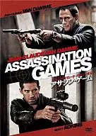 Juego de asesinos