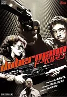 Doverman HD重制版