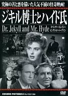 Dr. Jekyll and Mr. Hyde