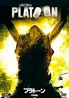 Platoon [First Press Limited version]