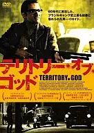 Territory of God