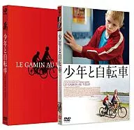 少年与自行车(仅字幕)