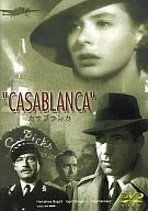 カサブランカ CASABLANCA