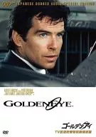 007 GoldenEye TV Broadcast First Recording Special Edition