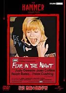 Aprendizaje práctico sobre la esposa joven y el miedo