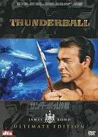 007 Thunder Ball Operation Ultimate Edition