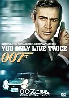 007 is a remaster version that dies twice.