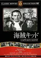 Pirate Kid