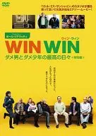 WIN WIN ウィン・ウィン ダメ男とダメ少年の最高の日々