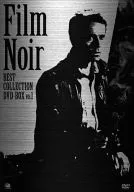 フィルム・ノワール ベスト・コレクション DVD-BOX Vol.1