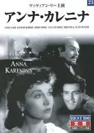 Anna Karenina