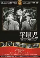 Hiraharaji : The PLAINSMAN